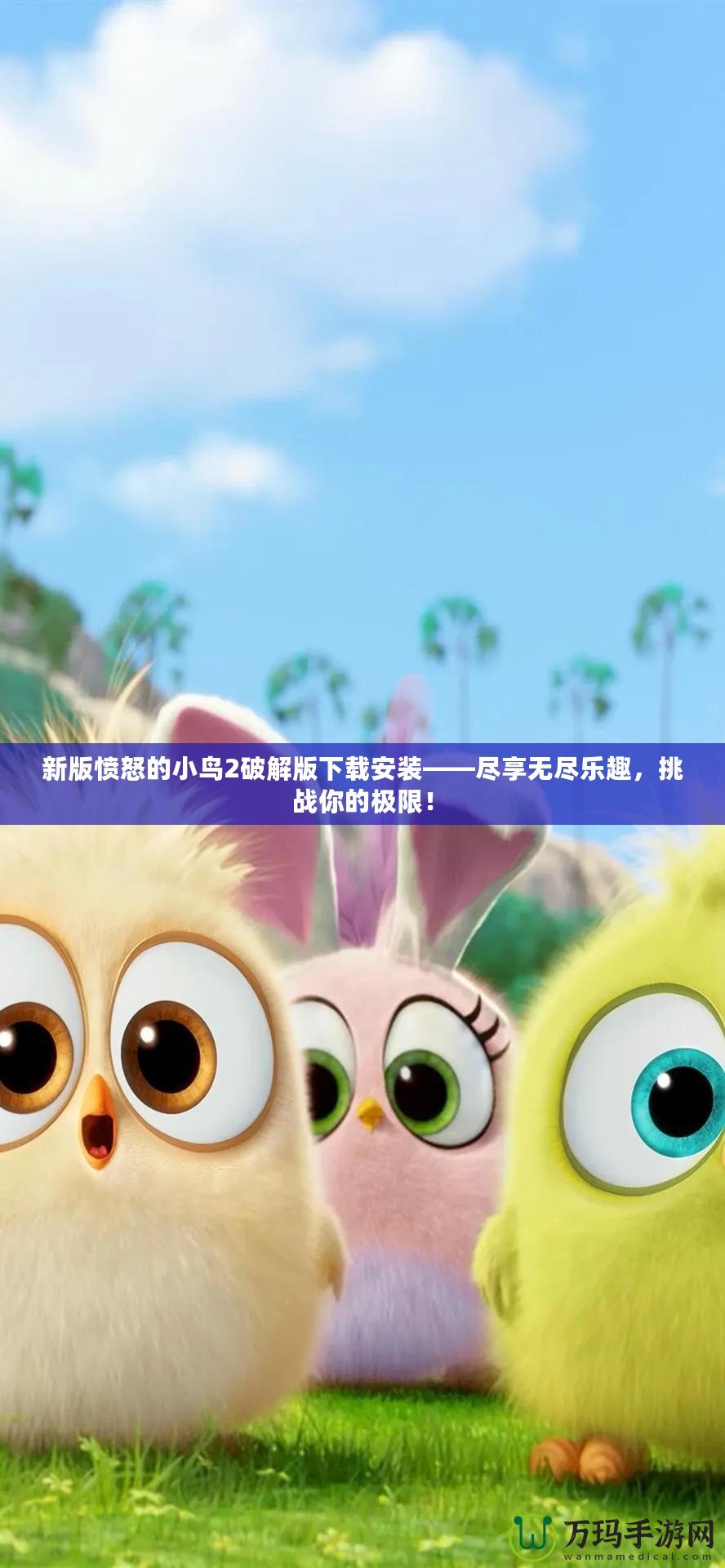 地下城幸運(yùn)星怎么用？掌握這些技巧，讓你輕松升級(jí)獲取豐厚獎(jiǎng)勵(lì)！