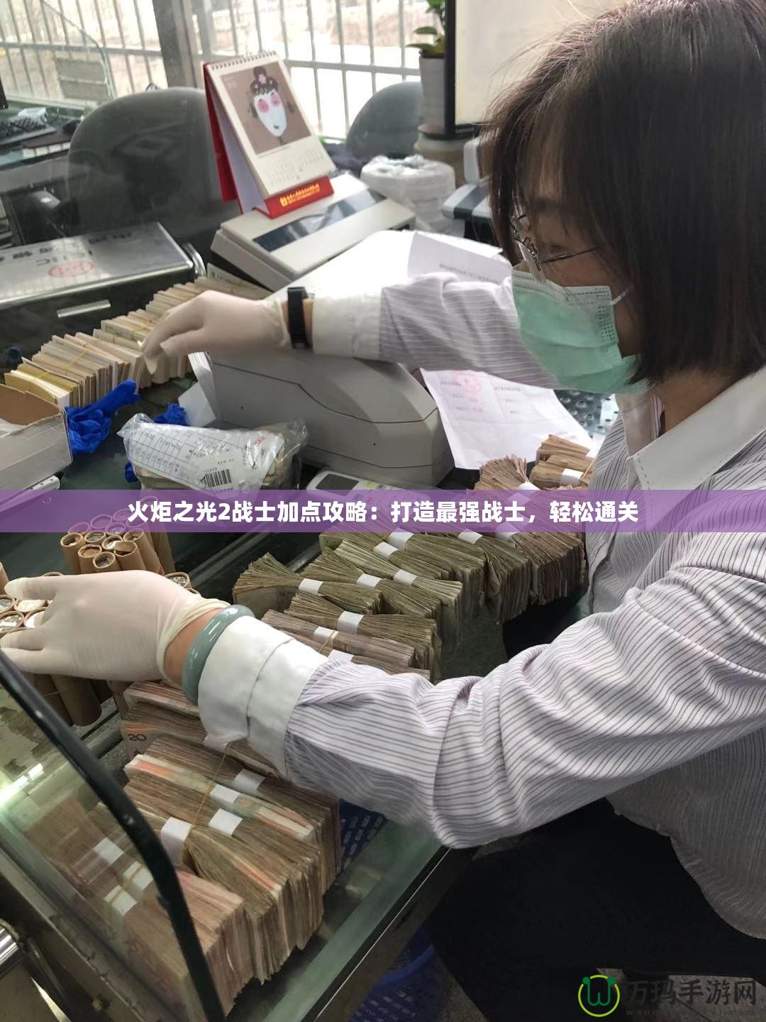 火炬之光2戰(zhàn)士加點(diǎn)攻略：打造最強(qiáng)戰(zhàn)士，輕松通關(guān)