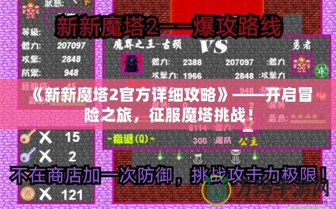 冒險島測試服資格申請全攻略——探秘最新內(nèi)容，搶先體驗冒險世界
