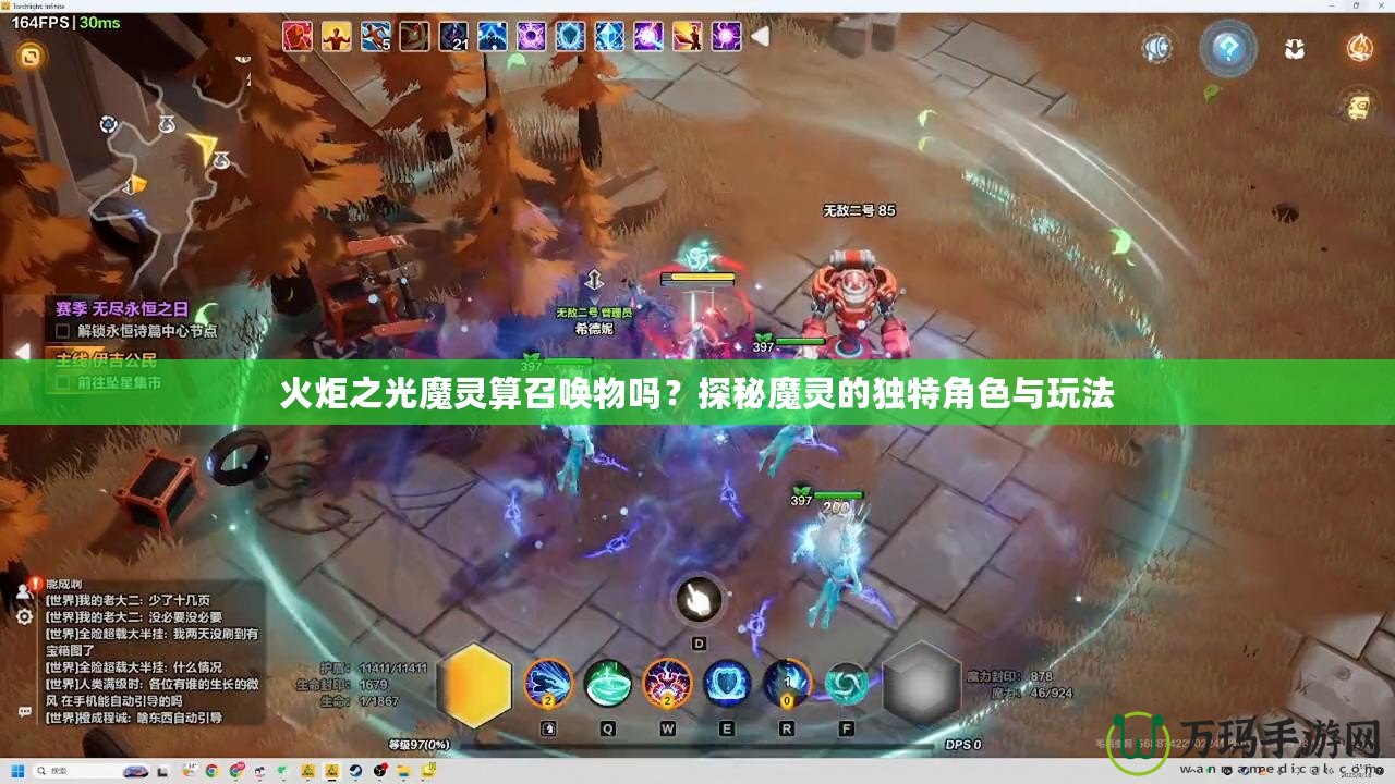 火炬之光魔靈算召喚物嗎？探秘魔靈的獨特角色與玩法