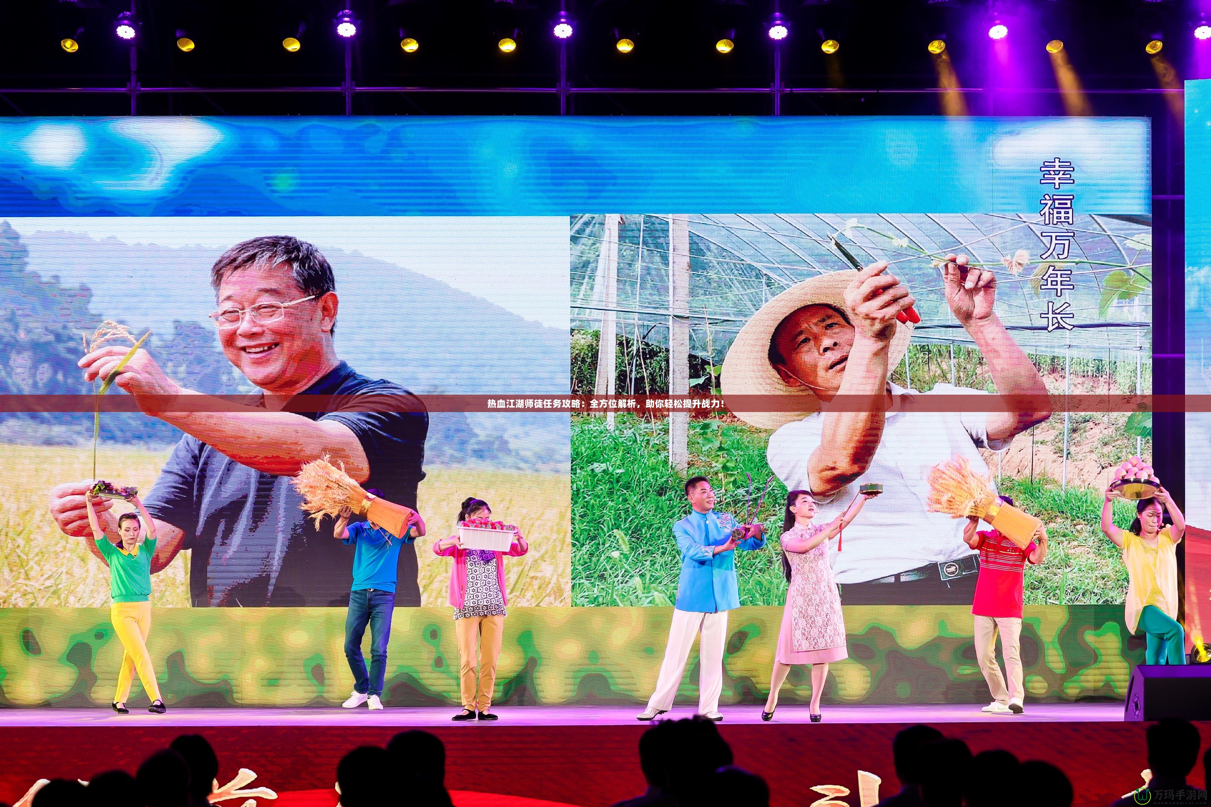 熱血江湖師徒任務攻略：全方位解析，助你輕松提升戰(zhàn)力！