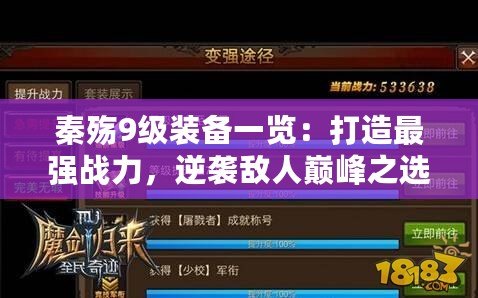 CF搞笑GIF，讓你的游戲時光笑聲不斷！