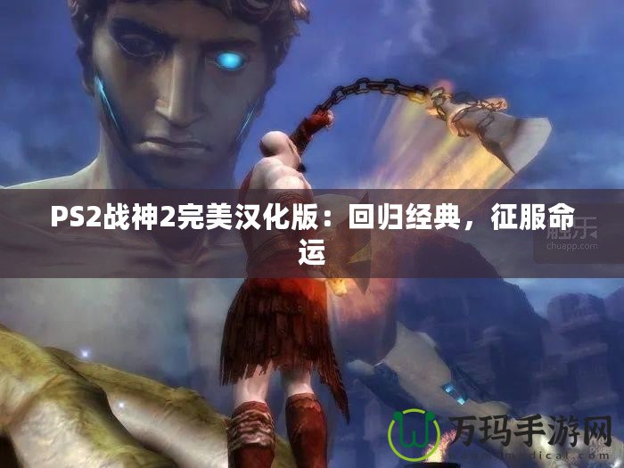LOL新版界面設(shè)置通知新增，游戲體驗全新升級