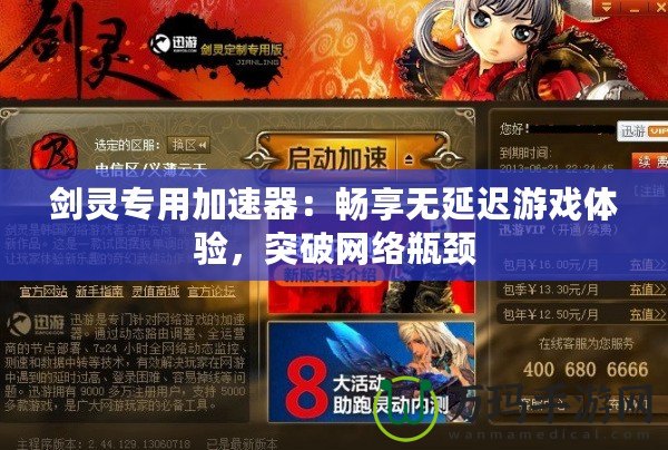 植物僵尸修改版：顛覆傳統(tǒng)，挑戰(zhàn)極限的全新游戲體驗