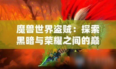 大大手游下載——暢享極致游戲體驗(yàn)，開啟指尖上的冒險(xiǎn)之旅