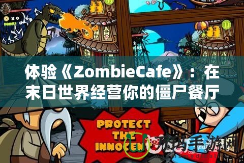 《極品飛車18中文破解版：極速飆車，挑戰(zhàn)極限，重燃速度激情》