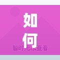 如何快速獲得DNF船長稱號？全攻略來襲！