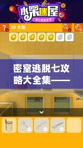 《小雞模擬器》——解鎖童年回憶，體驗快樂與挑戰(zhàn)并存的奇妙游戲世界