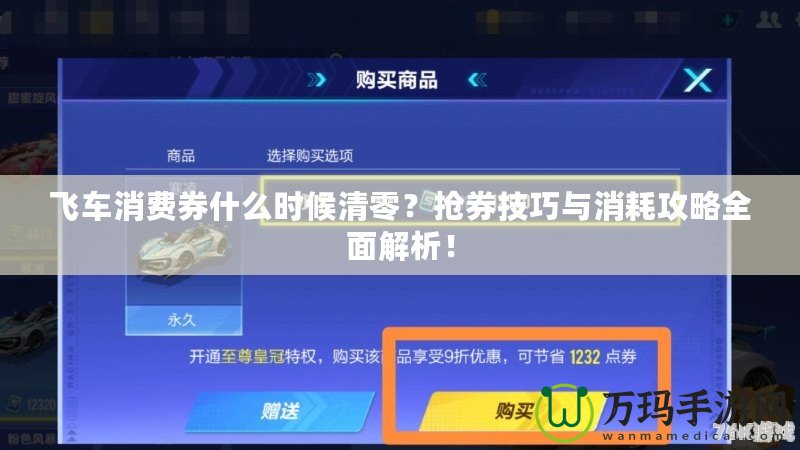 2015DNF國(guó)慶套外觀，重溫經(jīng)典魅力與榮耀