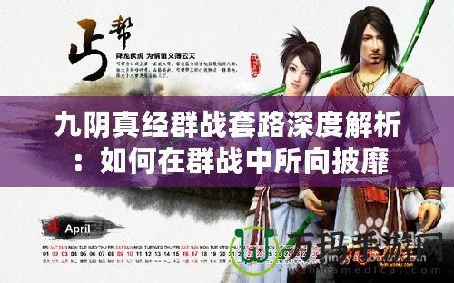 我叫MT2大大姐怎么樣？一款讓你笑到停不下來的手游！
