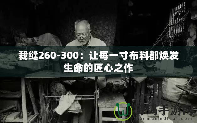 植物大戰(zhàn)僵尸修改器使用教程，手游版