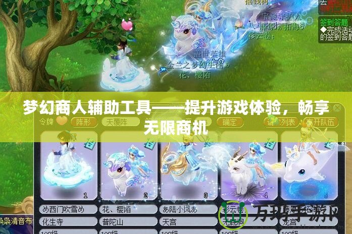 奇跡暖暖搭配競技場攻略——挑戰(zhàn)奇幻童話園，點燃搭配之魂！