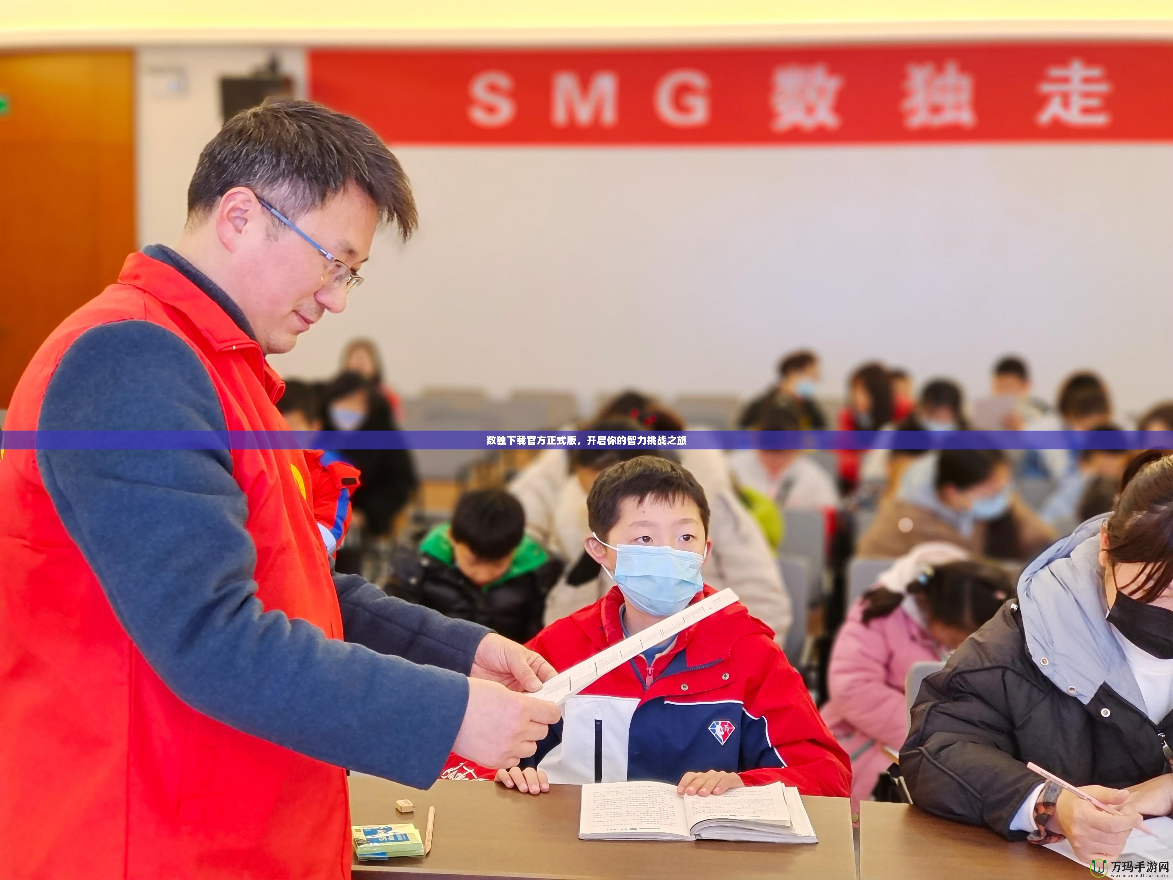 數(shù)獨(dú)下載官方正式版，開啟你的智力挑戰(zhàn)之旅