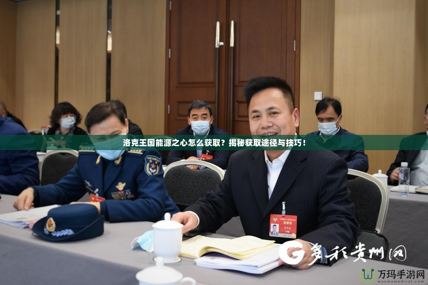 洛克王國能源之心怎么獲?。拷颐孬@取途徑與技巧！