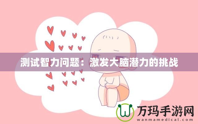 《三國(guó)殺國(guó)戰(zhàn)不臣篇》：亂世群英，誰(shuí)主沉??？