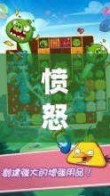 憤怒的小鳥2破解版下載中文版免費下載安卓修改器，讓你暢享無敵游戲體驗！
