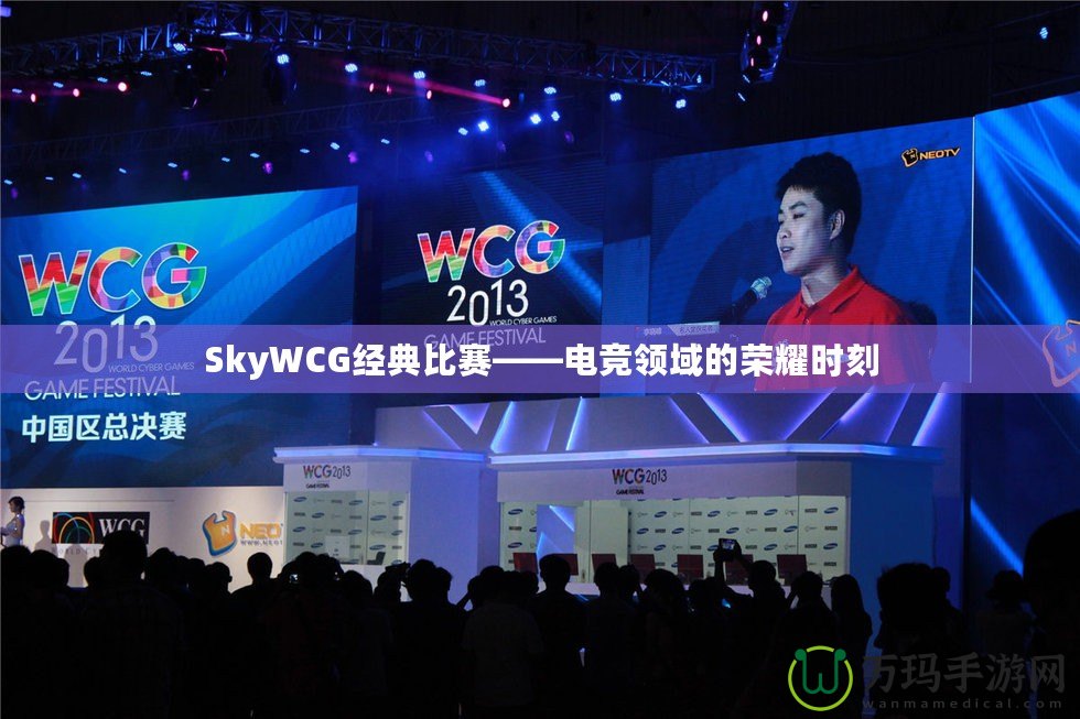 傳奇法師加點攻略：打造最強法師的秘密