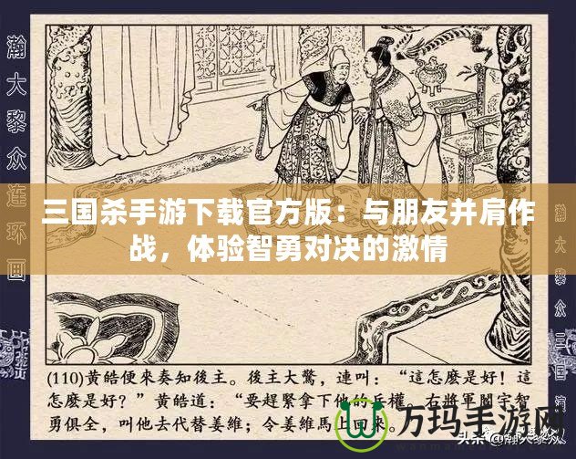 口袋西游100打什么副本，如何快速提升戰(zhàn)力？