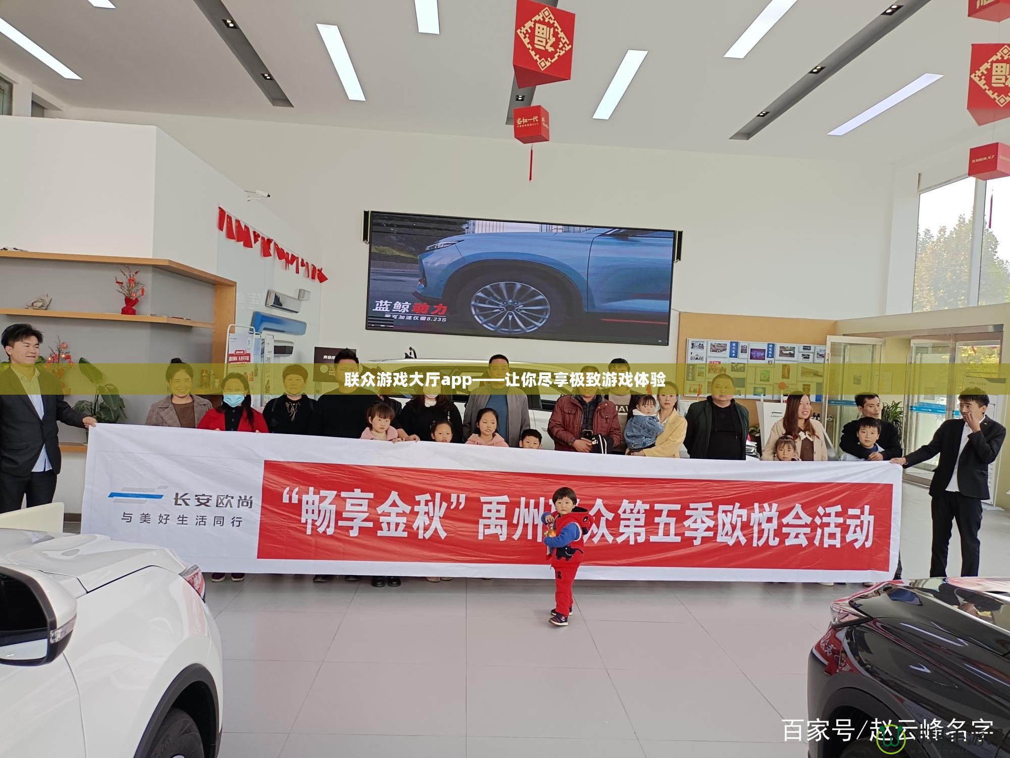 聯(lián)眾游戲大廳app——讓你盡享極致游戲體驗