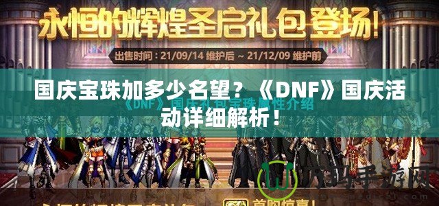 《波斯王子：時之刃》——重溫經(jīng)典，穿越時空的冒險與激情