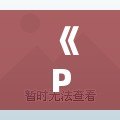 《PSPSD高達G世紀(jì)攜帶版：掌中高達戰(zhàn)場，帶你領(lǐng)略別樣的機甲風(fēng)采》
