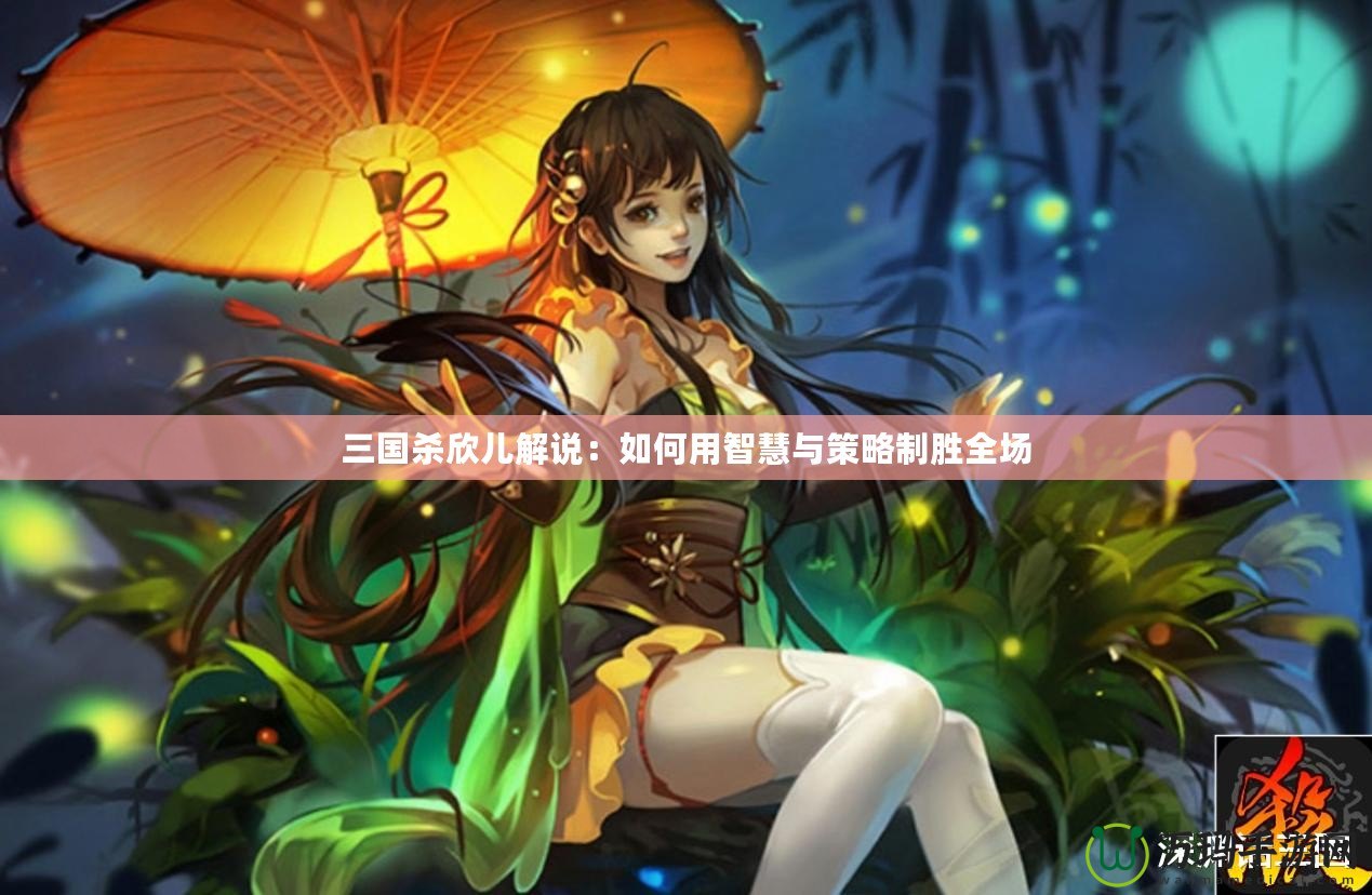 靈密傳奇——探尋古老智慧與現(xiàn)代科技的完美結合