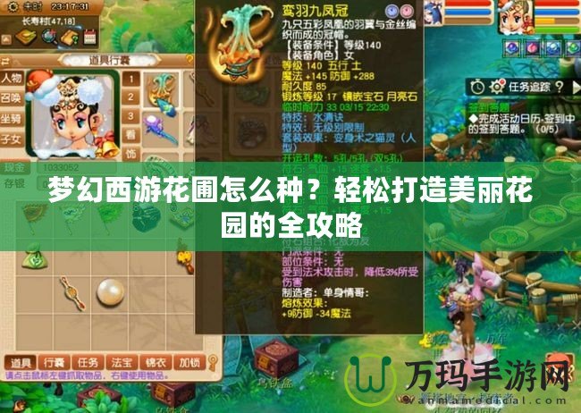 迅捷斥候手游出裝推薦：掌控戰(zhàn)場的利器！