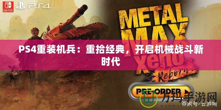 英雄聯(lián)盟賞金獵人打什么位置，提升游戲勝率的最佳選擇