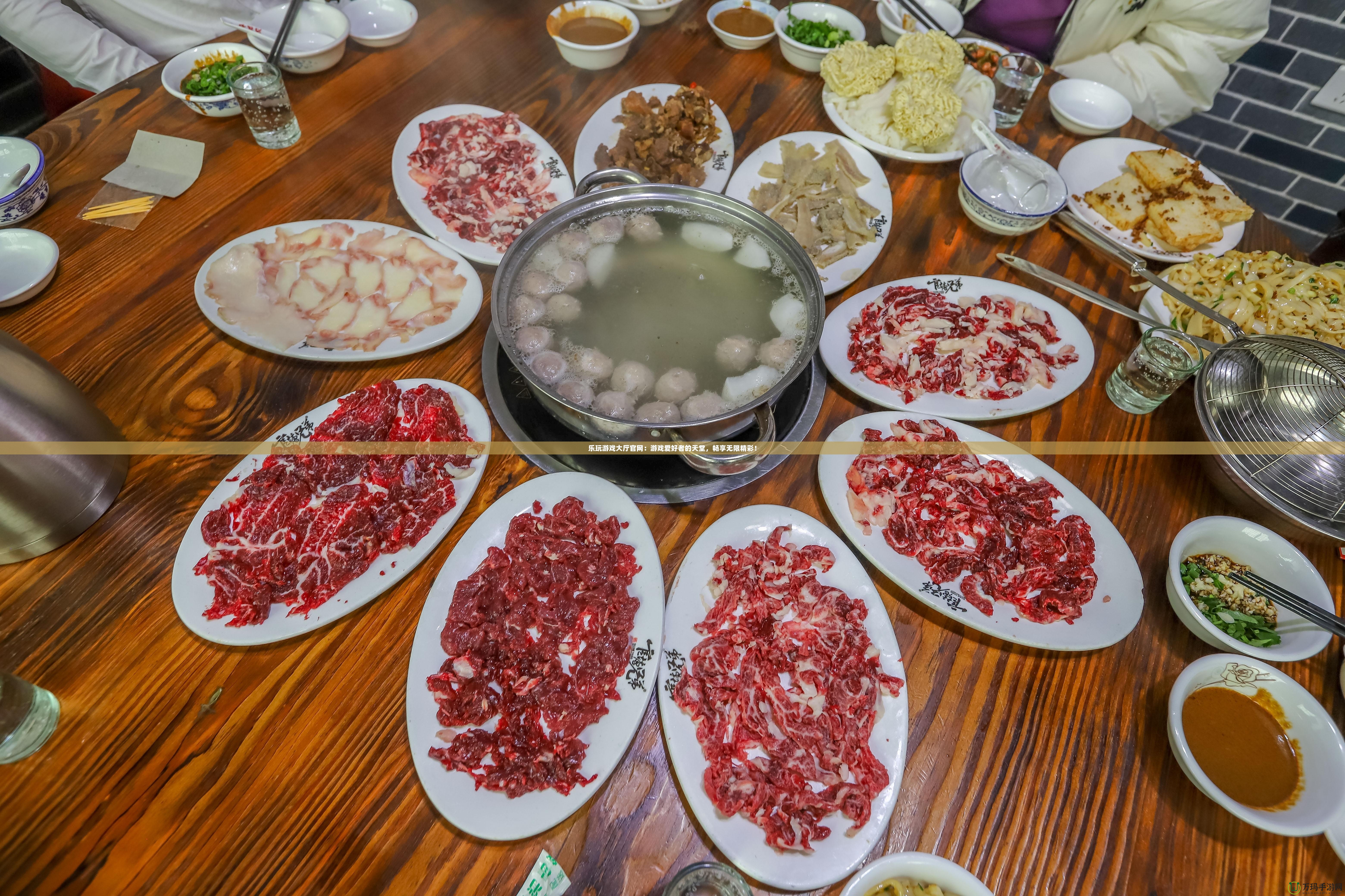 樂玩游戲大廳官網(wǎng)：游戲愛好者的天堂，暢享無限精彩！
