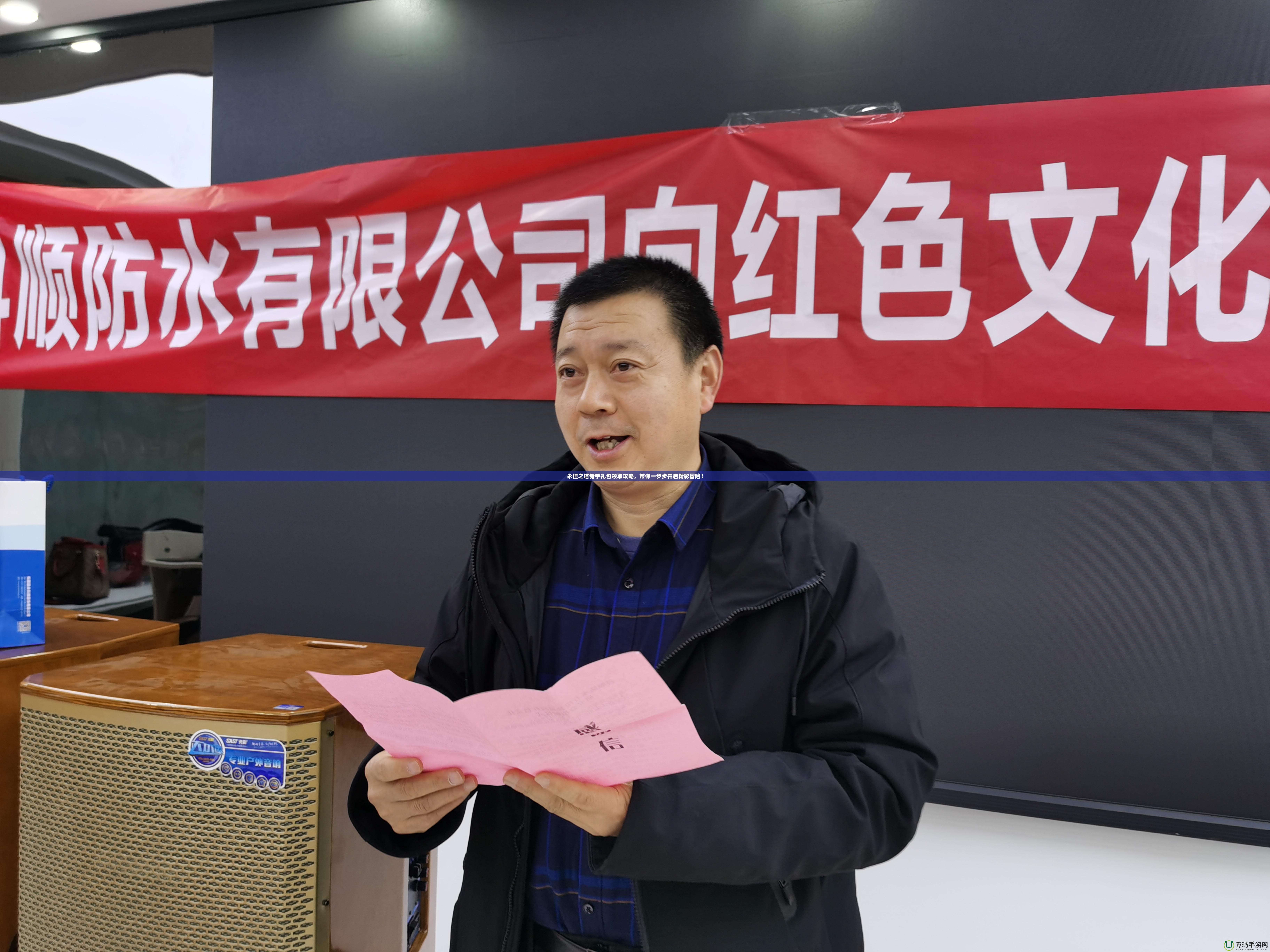 永恒之塔新手禮包領(lǐng)取攻略，帶你一步步開啟精彩冒險(xiǎn)！