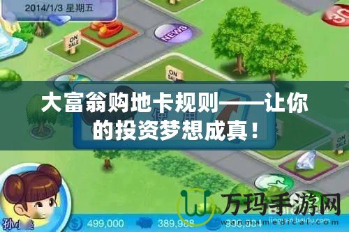 軒轅傳奇端游官方：重返經(jīng)典，再戰(zhàn)輝煌！