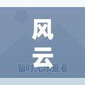 風(fēng)云彈彈堂網(wǎng)站怎么打不了？問題解析與解決方法