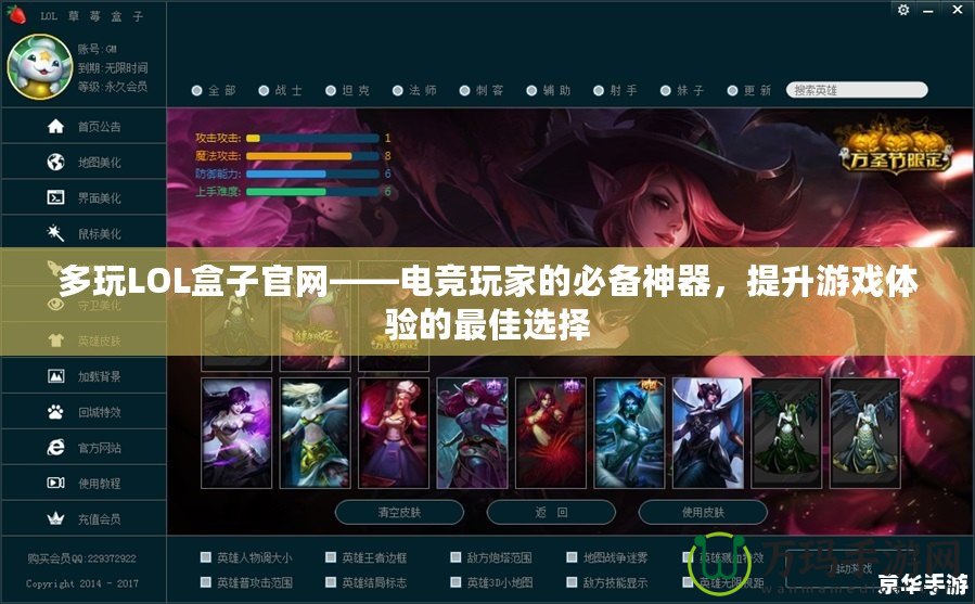 《血腥大地安卓版》：勇闖末日世界，體驗(yàn)極致冒險(xiǎn)