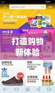 打造購(gòu)物新體驗(yàn)，淘寶小智gk讓你的購(gòu)物更智能！