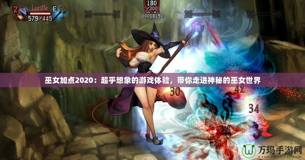 巫女加點(diǎn)2020：超乎想象的游戲體驗(yàn)，帶你走進(jìn)神秘的巫女世界