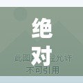 絕對震撼！隕石套裝效果，讓你瞬間升級戰(zhàn)力