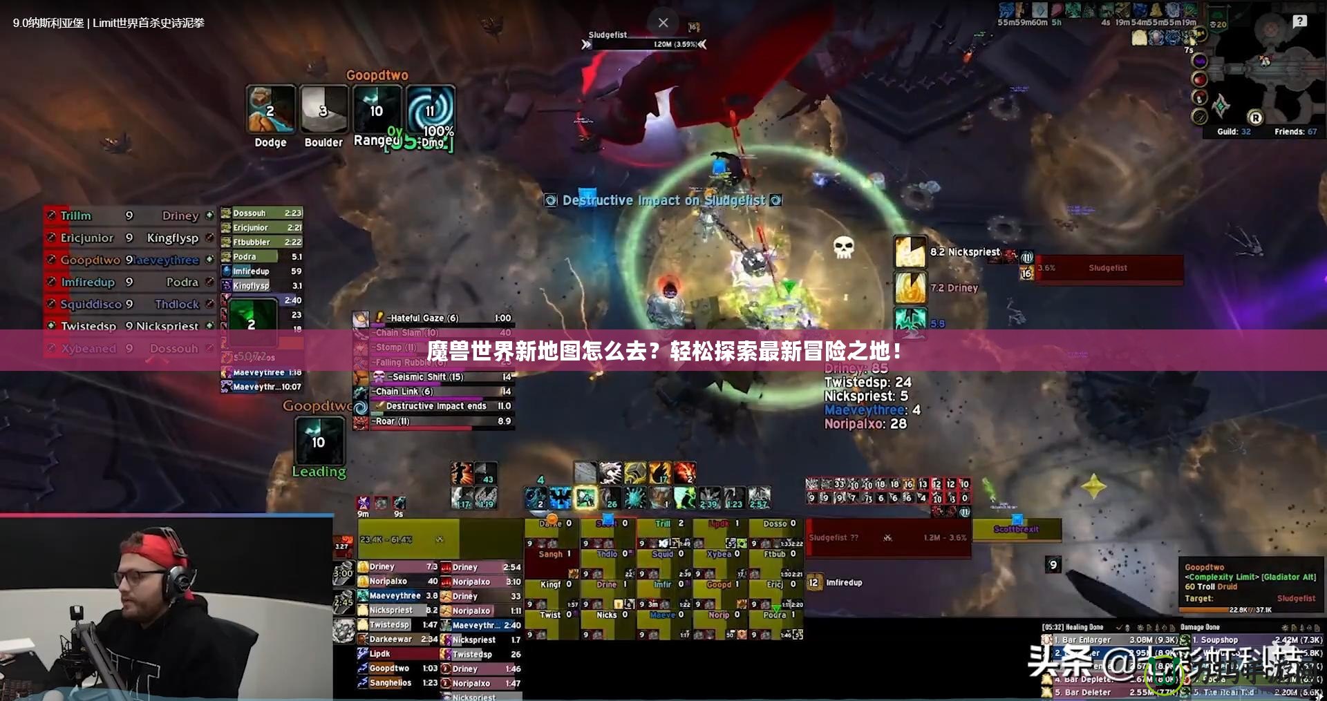 魔獸世界新地圖怎么去？輕松探索最新冒險之地！